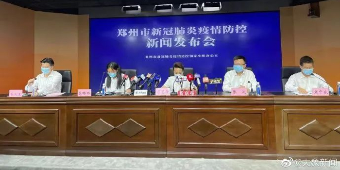郑州疫情最新新增/郑州疫情最新发布
