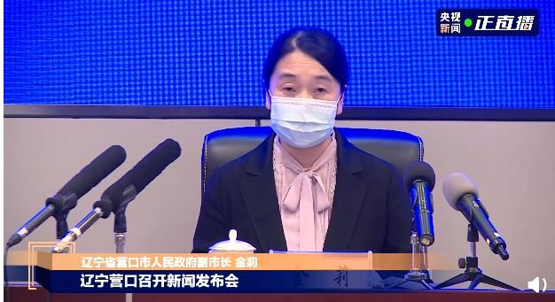 沈阳新增确诊详细行动轨迹/沈阳新增确诊病例活动轨迹 沈阳新增确诊详细行动轨迹/沈阳新增确诊病例活动轨迹