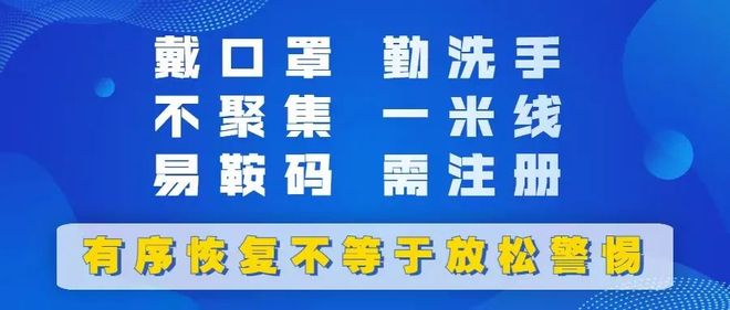 鞍山新增1无症状(鞍山1例无症状感染者) 鞍山新增1无症状(鞍山1例无症状感染者)