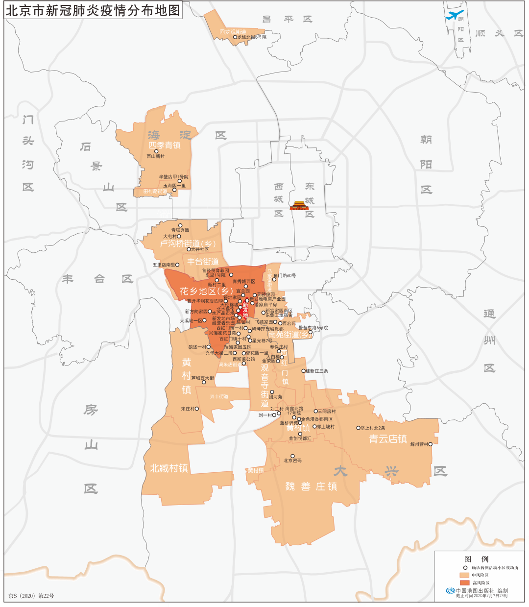 北京疫情地图/北京疫情地图2021 北京疫情地图/北京疫情地图2021