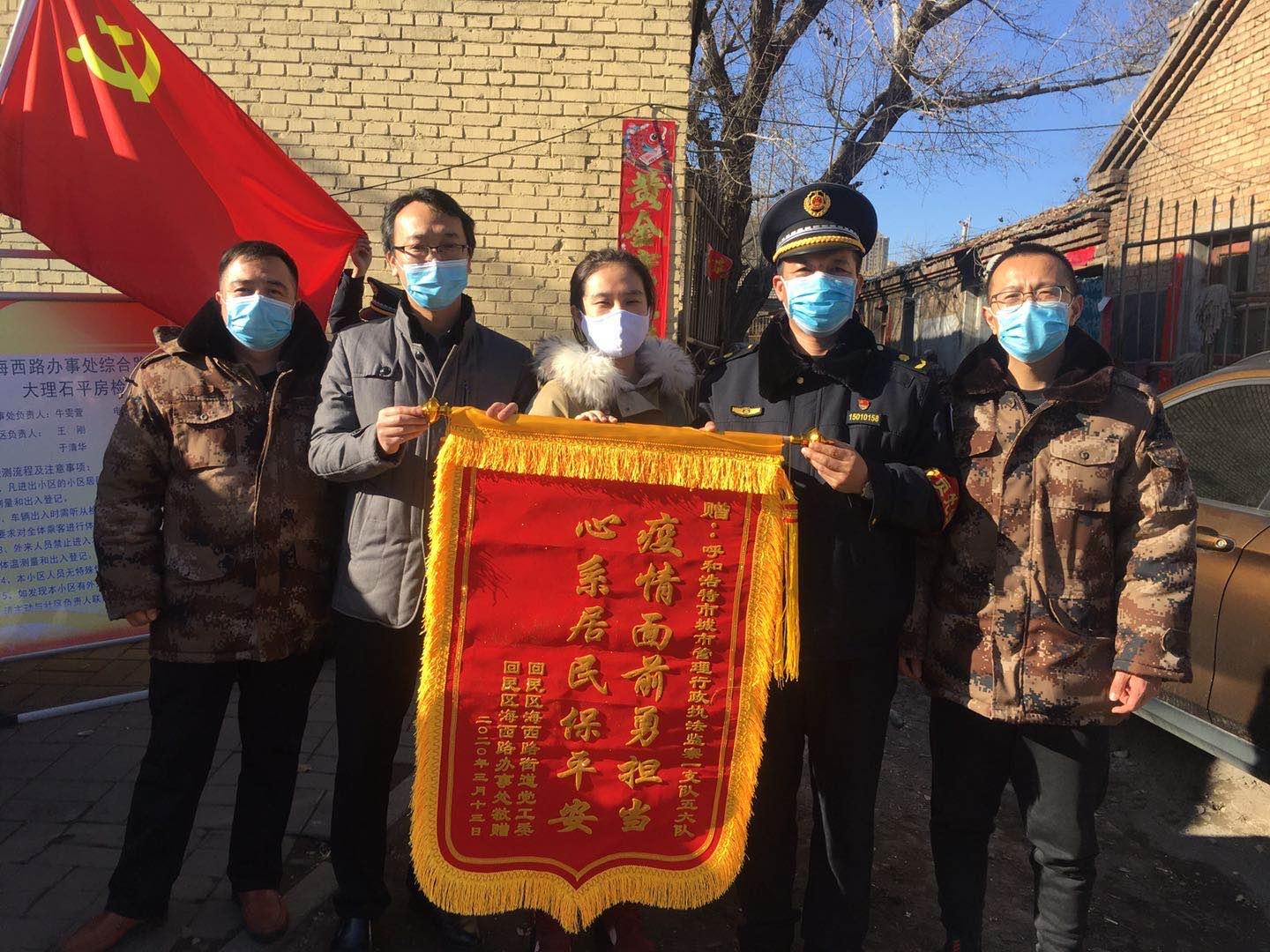 【呼市今天新增了两例疑似，呼市新增疫情】