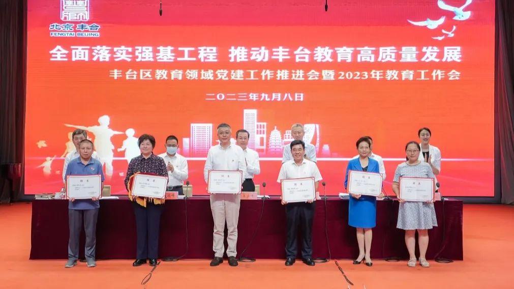 【丰台有7个封控区涉及8个街镇,丰台封了几个小区】 【丰台有7个封控区涉及8个街镇,丰台封了几个小区】
