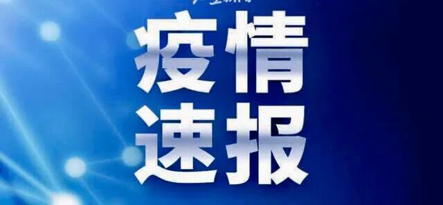 【吉林市新增10例本土无症状，吉林市新增10例本土无症状病例】