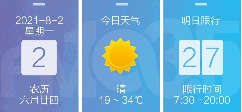 庆阳疫情/庆阳疫情最新通知