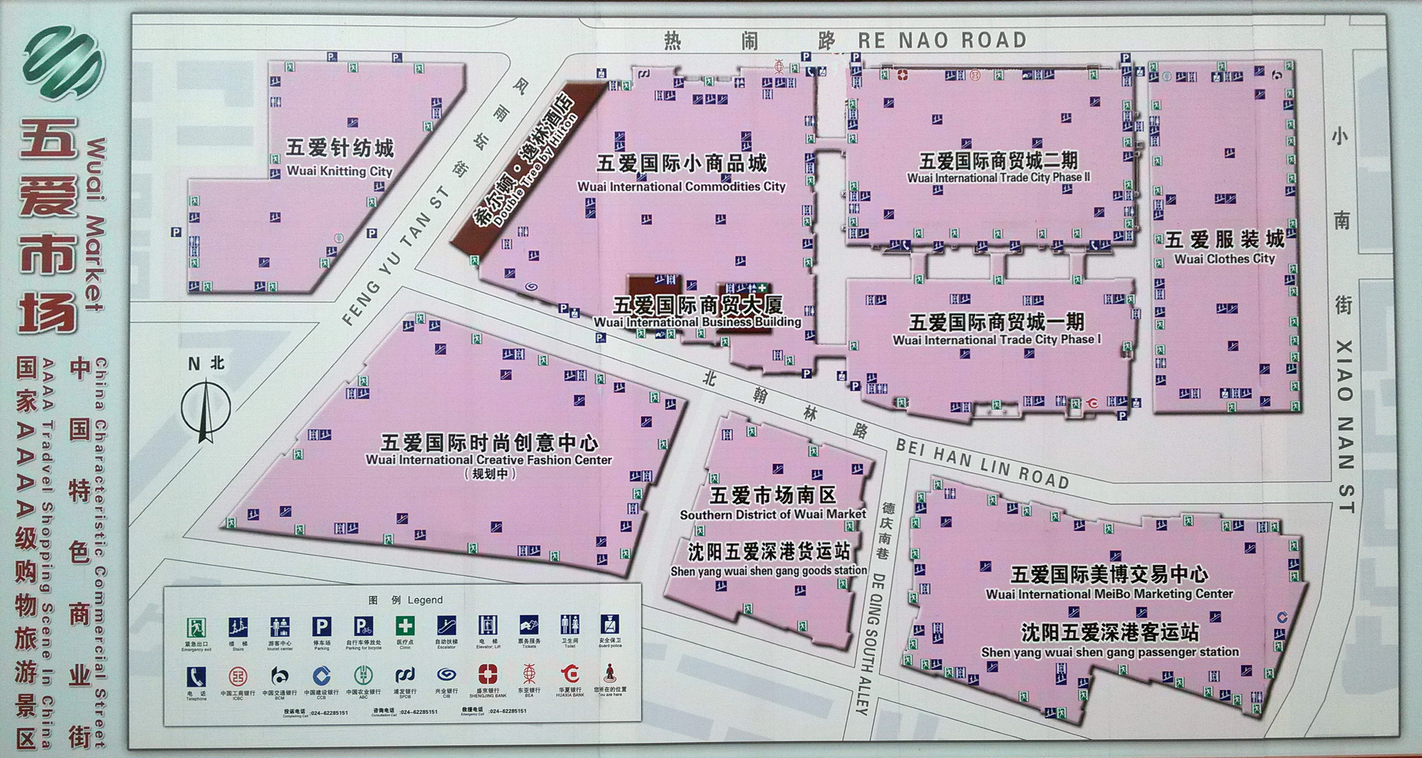 沈阳五爱市场疫情(沈阳五爱市场疫情最新消息)