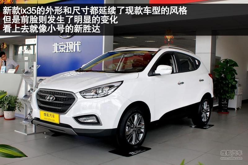 【北京现代汽车价格，jx35北京现代市场价格】