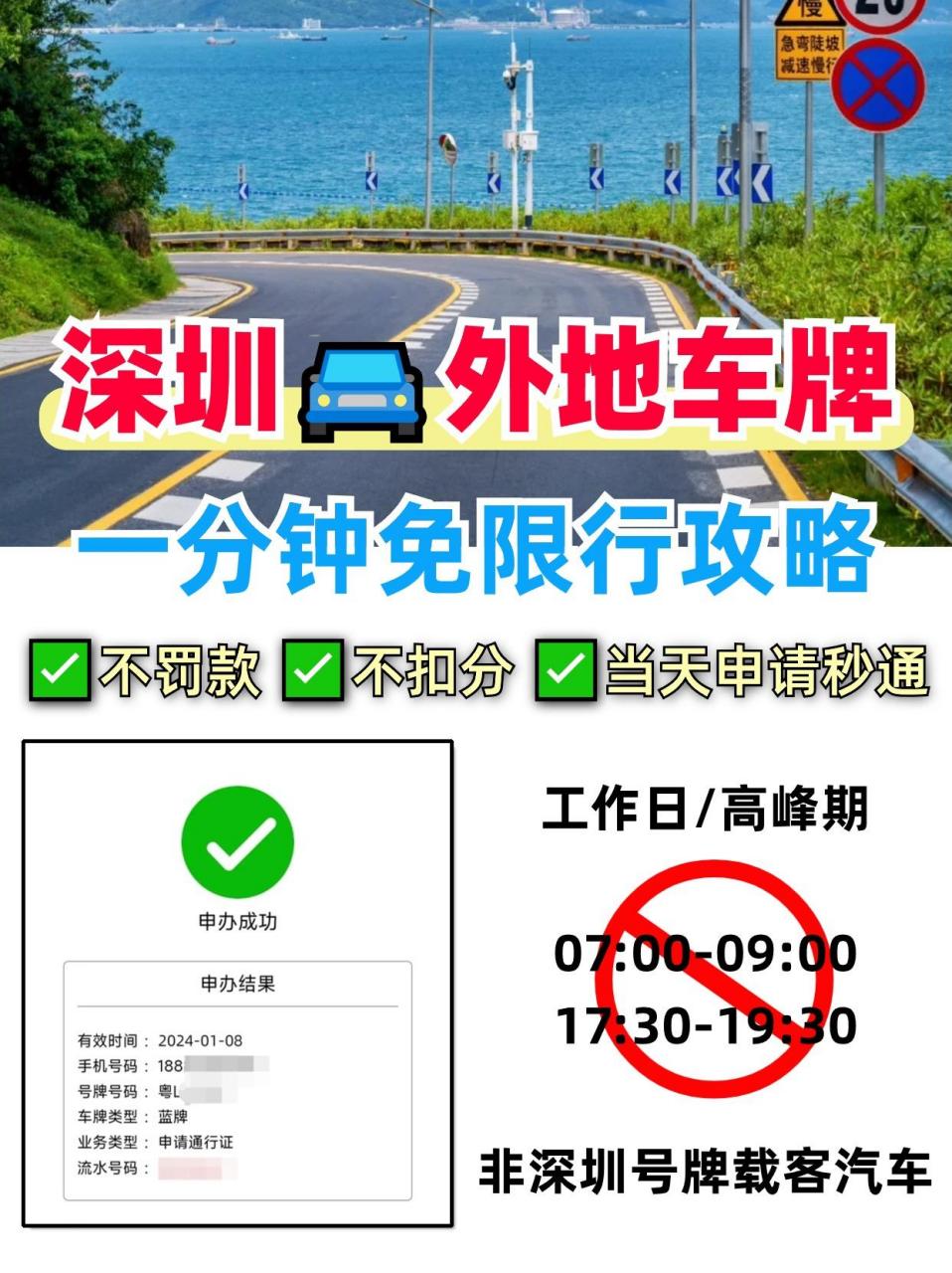 【深圳泥头车,深圳泥头车限行规定】 【深圳泥头车,深圳泥头车限行规定】