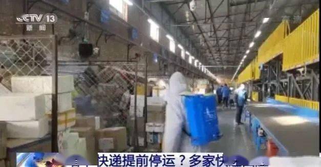 顺丰过年停运吗/顺丰过年停运吗2026