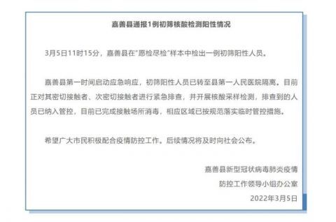 天津东丽区检出1例初筛阳性(天津东丽区确诊情况)