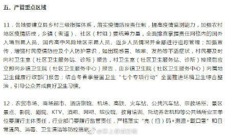 【昆云里疫情，云南昆明疫情病例】