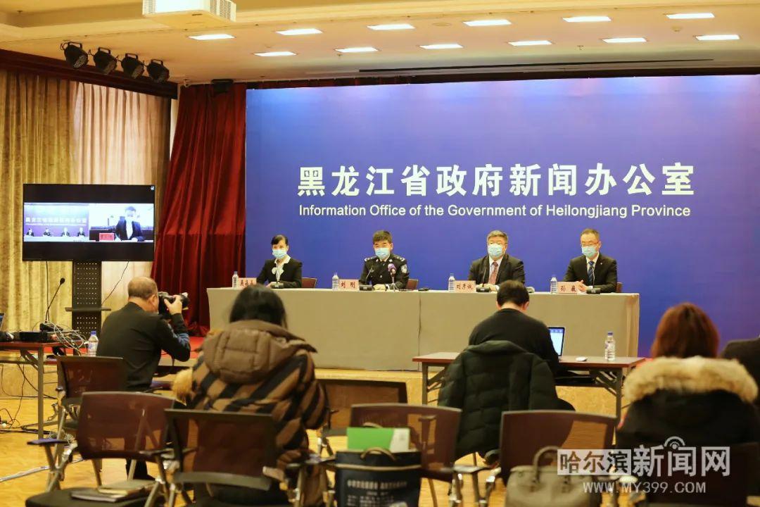 【黑龙江新增4例确诊，黑龙江新增4例本土病例详情公布】