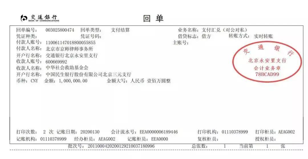 宁波镇海疫情(宁波镇海确诊新型肺炎) 宁波镇海疫情(宁波镇海确诊新型肺炎)