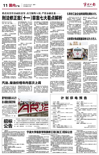 【北京累计采样229.7万人,北京累计采样2297万人确诊】 【北京累计采样229.7万人,北京累计采样2297万人确诊】