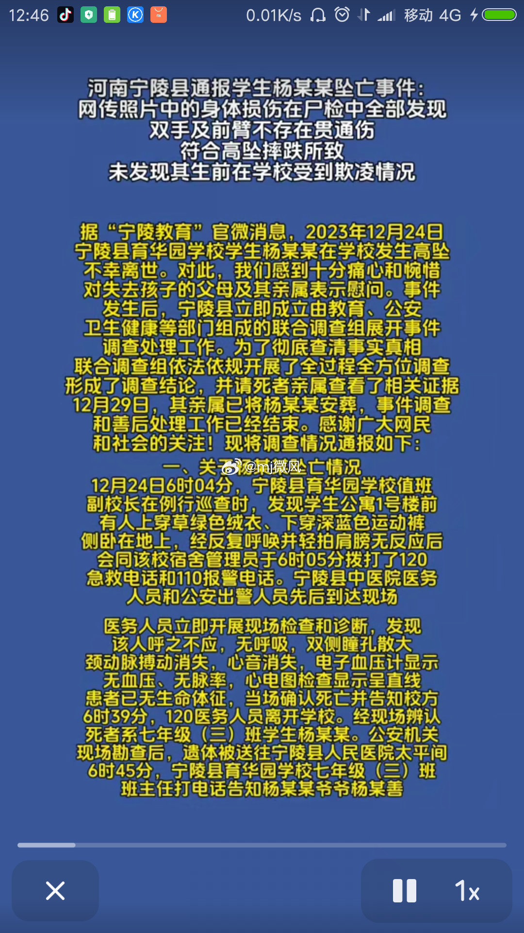 【宁陵疫情最新消息，宁陵县疫情感染人数最新消息】