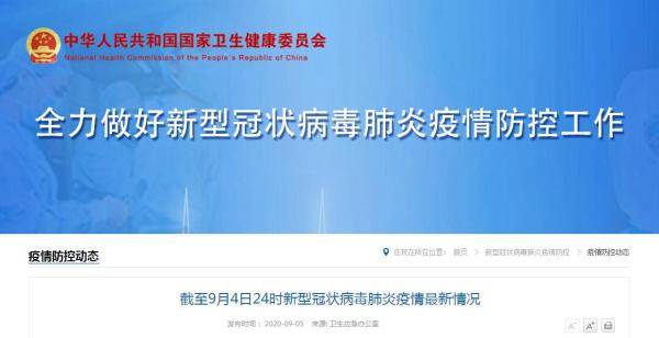 【31省份新增确诊10例,31省份新增确诊10例 均为境外输入】 【31省份新增确诊10例,31省份新增确诊10例 均为境外输入】