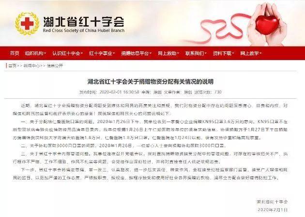 湖北新增1921例确诊病例/湖北新增126例