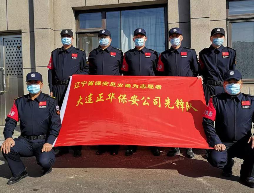 大连刚刚最新疫情消息/大连最新疫情通报 大连刚刚最新疫情消息/大连最新疫情通报