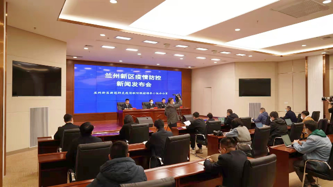 【兰州新区疫情最新消息,兰州新区疫情防控最新通知】 【兰州新区疫情最新消息,兰州新区疫情防控最新通知】