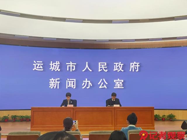 山西运城疫情最新消息(山西运城疫情最新消息新闻27号)