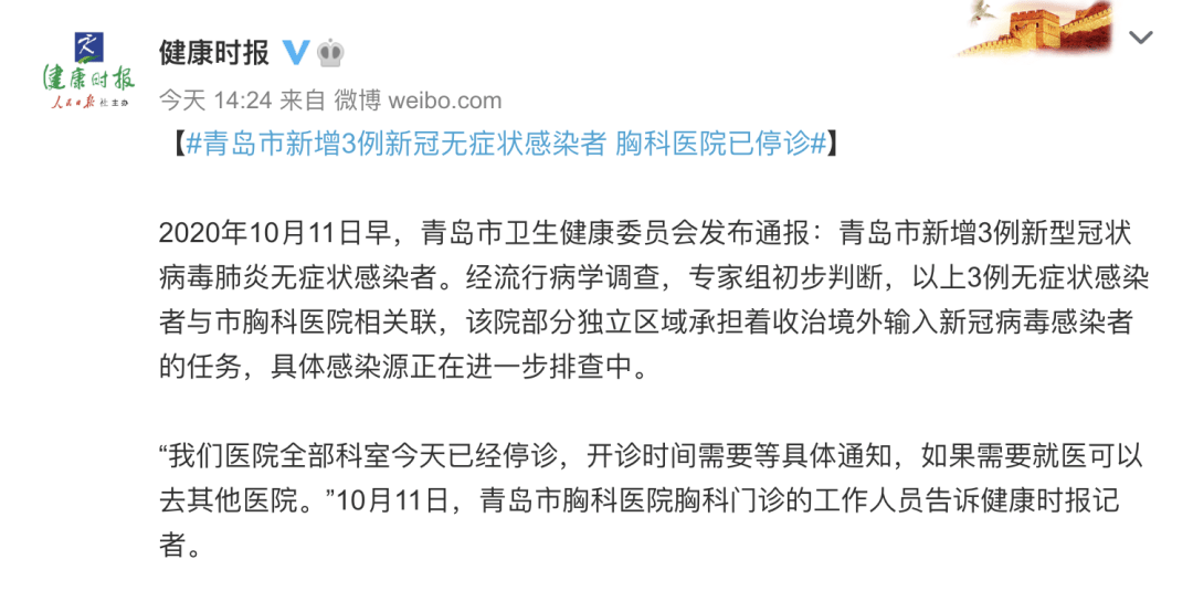 江西一地新增9例核酸阳性人员(江西疑似阳性)