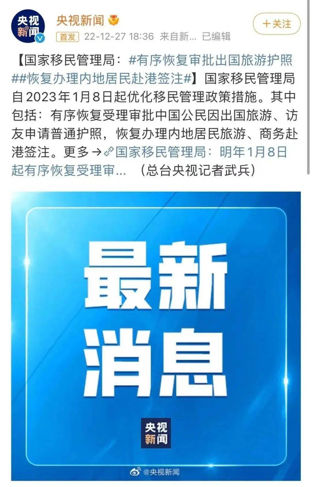 【卫健委:目前不建议出境旅游,现在禁止出国旅游吗】 【卫健委:目前不建议出境旅游,现在禁止出国旅游吗】