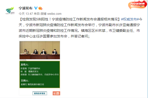 【台州天台县发现1例初筛阳性,天台县确诊】 【台州天台县发现1例初筛阳性,天台县确诊】