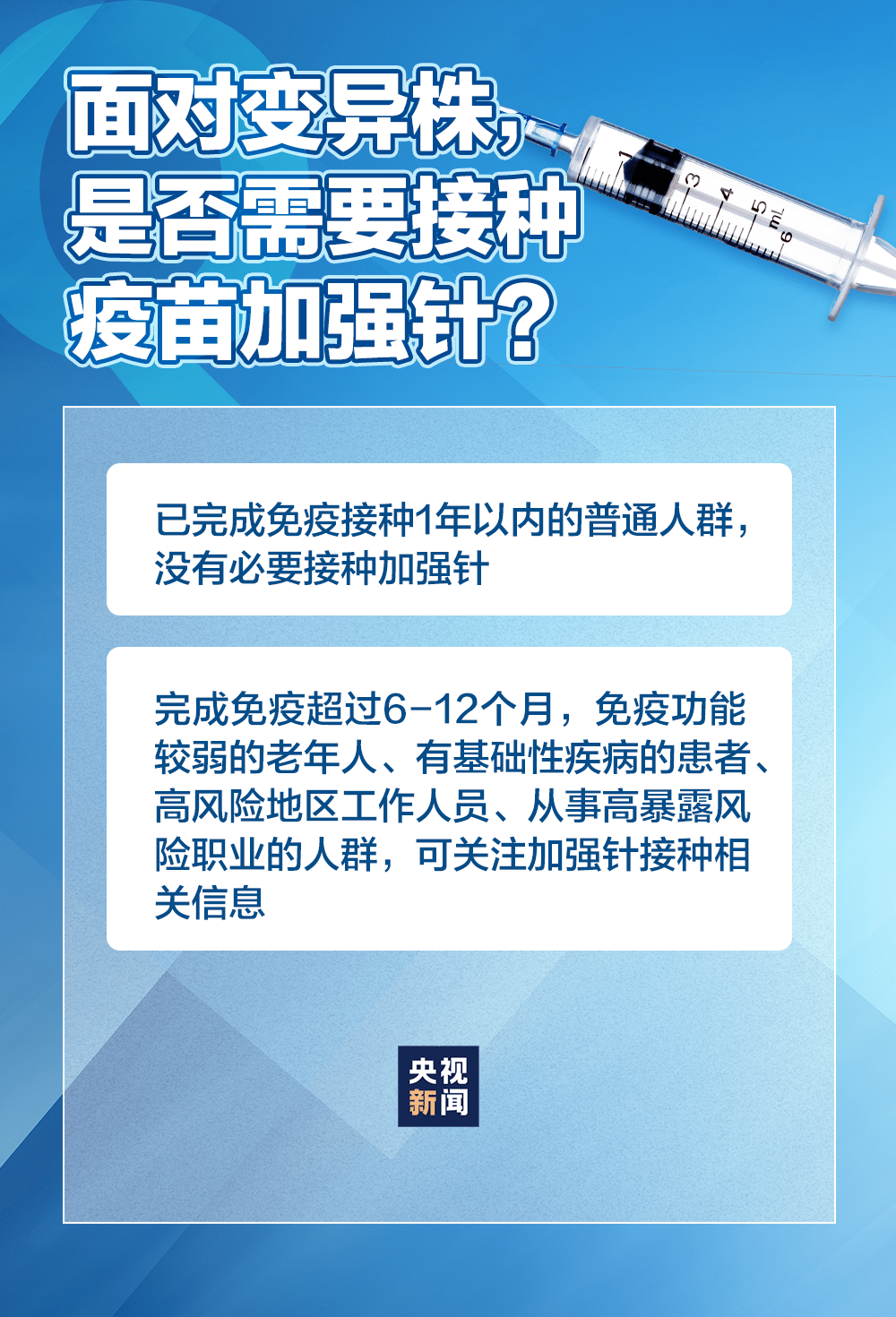 上海疫情通报透露一个重要信息/上海疫情紧急通知