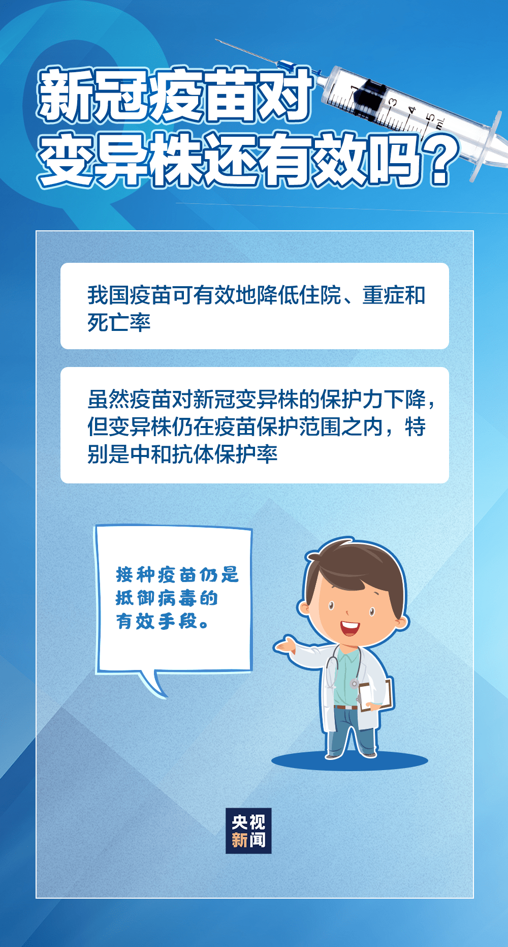 上海疫情通报透露一个重要信息/上海疫情紧急通知