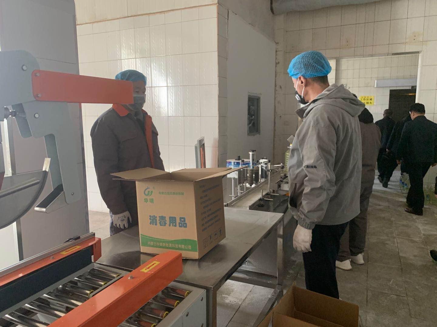 呼和浩特疫情最新情况(呼和浩特新疫情最新消息) 呼和浩特疫情最新情况(呼和浩特新疫情最新消息)