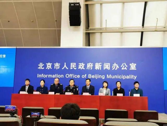 【北京7例感染者详情公布,北京7例感染者详情公布图】 【北京7例感染者详情公布,北京7例感染者详情公布图】