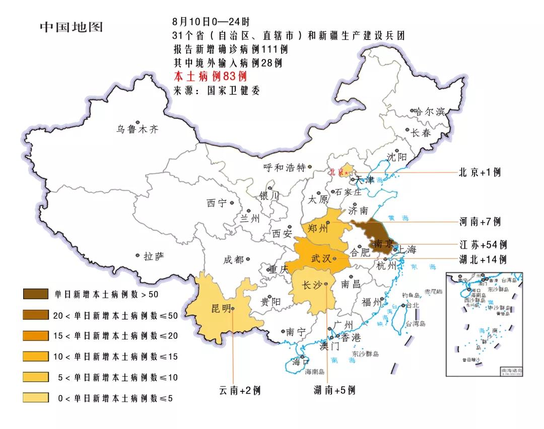 【31省份新增确诊24例本土15例，31省新增确诊24例其中本土8例】