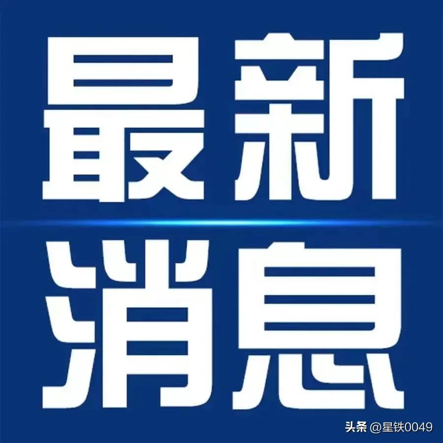 【山东新增本土确诊1，山东新增本土1例 新闻】