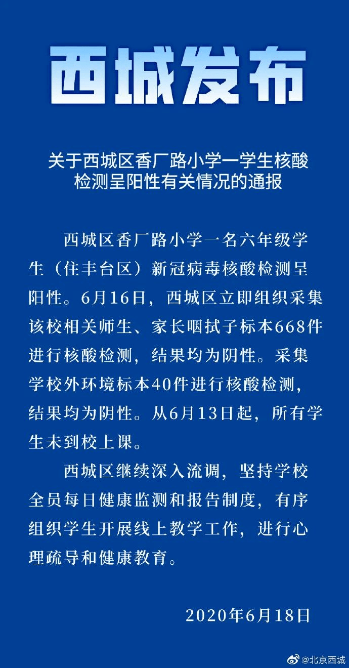 【南京秦淮区通报1例核酸阳性,南京秦淮区病例轨迹】 【南京秦淮区通报1例核酸阳性,南京秦淮区病例轨迹】
