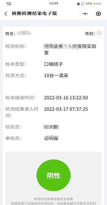 长春疫情最新通报今天情况(长春疫情最新通报今天情况查询)