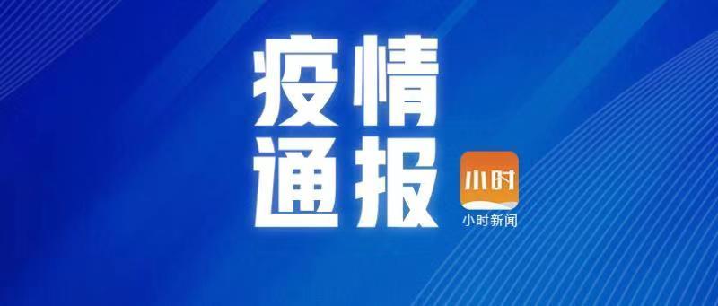 浙江三地报告新增确诊病例50例/浙江三地报告新增确诊病例50例 浙江三地报告新增确诊病例50例/浙江三地报告新增确诊病例50例
