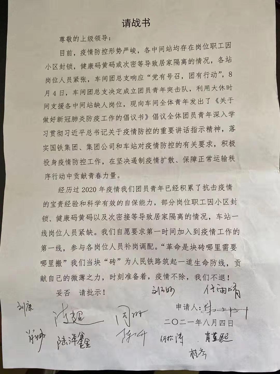 湖南株洲新增3例确诊病例(最新消息湖南株洲昨天新增6例新冠本土无症状感染者)