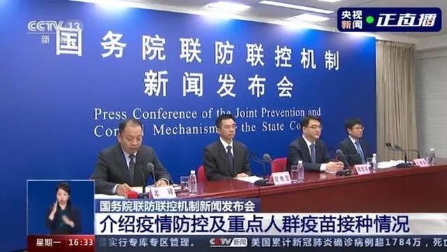 【北京一确诊未打疫苗，北京没接种疫苗的会影响出行吗】