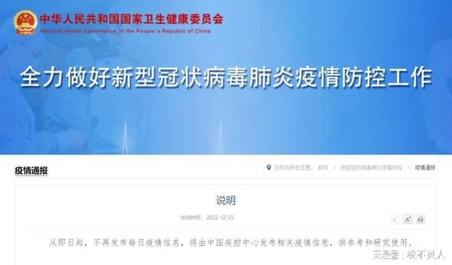 【辽宁疫情最新数据消息今天新增，辽宁疫情最新公布】