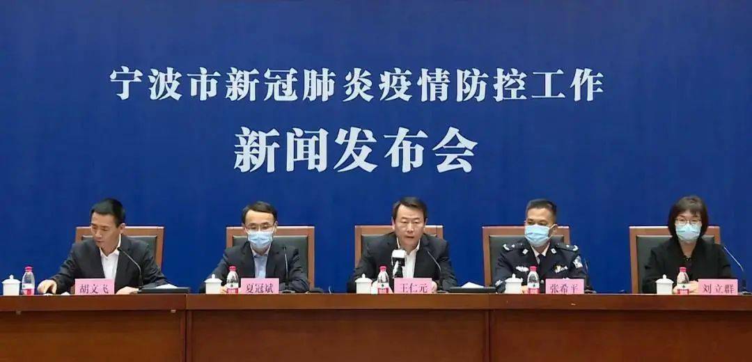 【宁波确诊病例轨迹令人心疼,宁波确诊1例】 【宁波确诊病例轨迹令人心疼,宁波确诊1例】