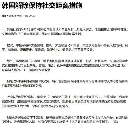国家最新防疫政策(国家最新防疫情况)