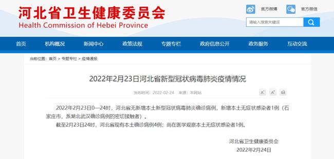 【山东多地紧急提醒!多名感染者轨迹公布,山东 感染者】 【山东多地紧急提醒!多名感染者轨迹公布,山东 感染者】