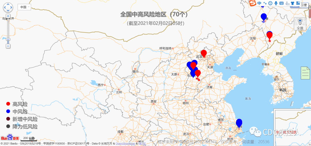 【上海新增1地高风险2地中风险,上海中高风险地区实时更新】 【上海新增1地高风险2地中风险,上海中高风险地区实时更新】