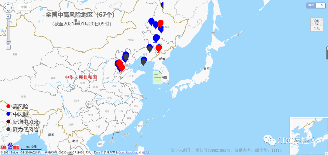 【上海新增1地高风险2地中风险,上海中高风险地区实时更新】 【上海新增1地高风险2地中风险,上海中高风险地区实时更新】