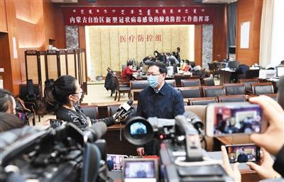 【内蒙古新增8例本土确诊，内蒙古新增1例本土病】