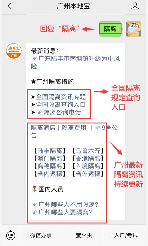 【31省新增境外15例,31省区市新增境外输入16例】 【31省新增境外15例,31省区市新增境外输入16例】