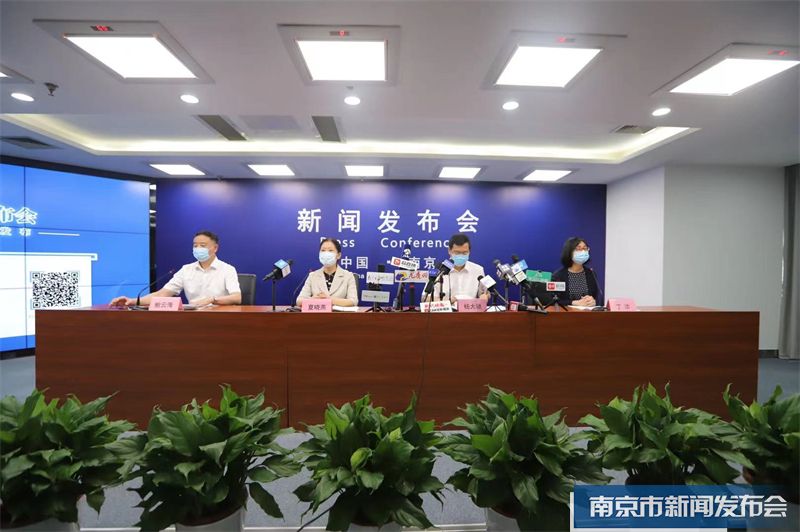 南京发布最新疫情防控政策/南京发布最新疫情防控政策文件 南京发布最新疫情防控政策/南京发布最新疫情防控政策文件