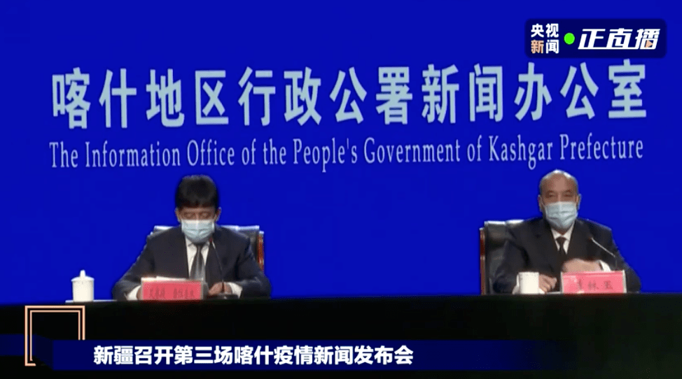 【喀什封城,喀什封城最新消息7月26日】 【喀什封城,喀什封城最新消息7月26日】