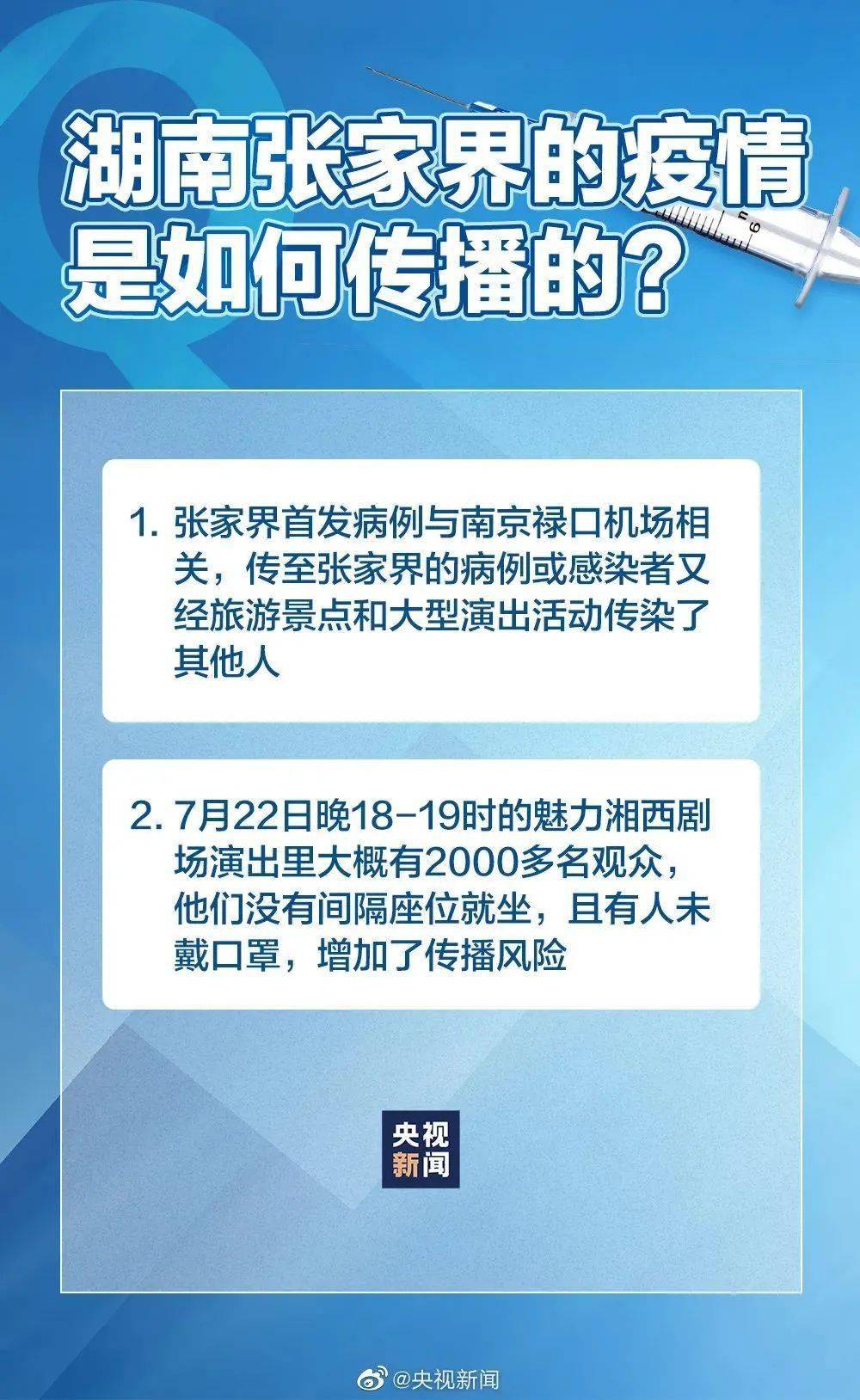 【北京将再开展两轮核酸筛查，北京核酸检测要做几次】