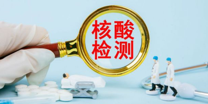 【北京将再开展两轮核酸筛查，北京核酸检测要做几次】