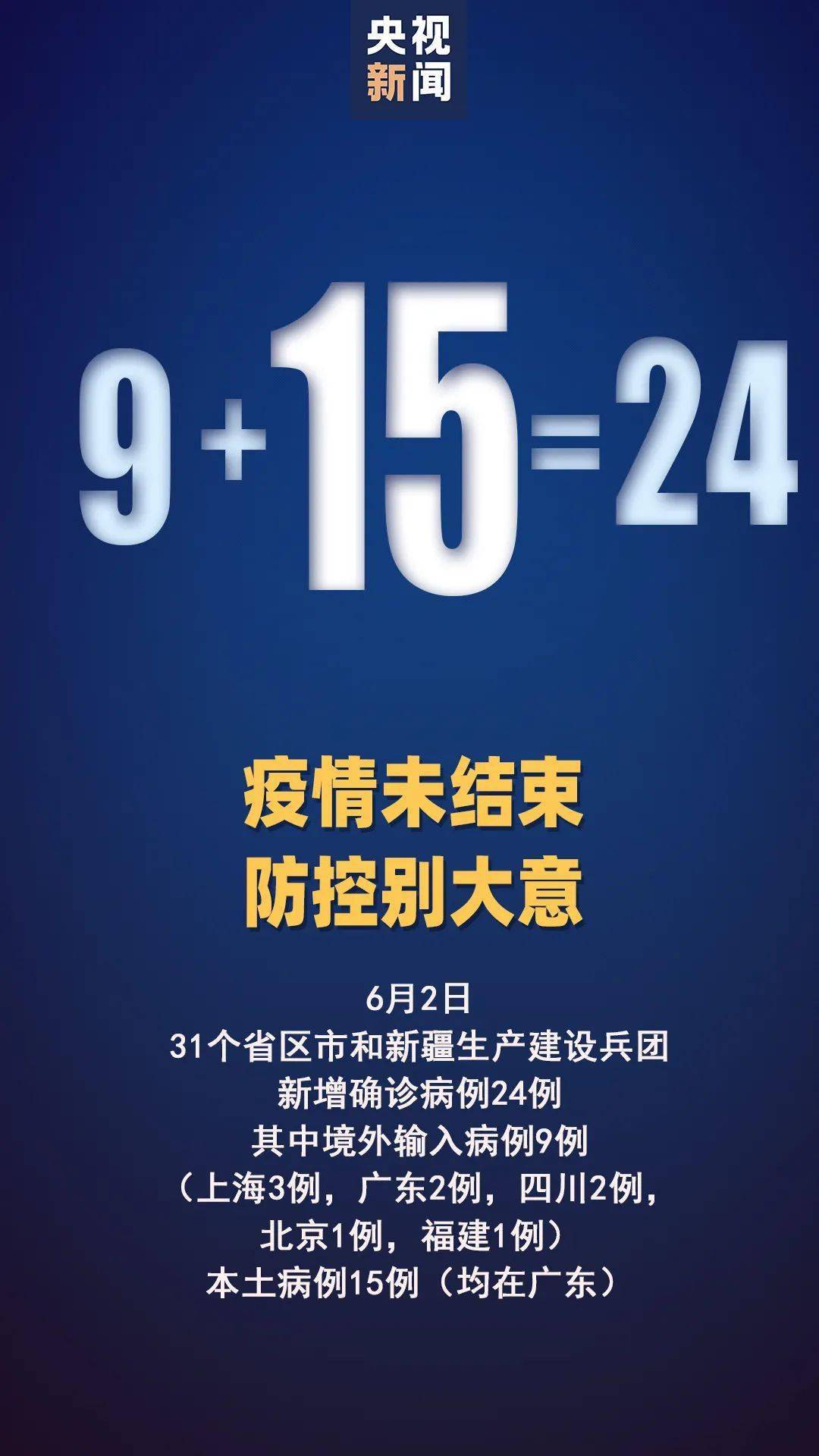 广州新增33例本土阳性感染者/广州新增11例本土确诊病例 广州新增33例本土阳性感染者/广州新增11例本土确诊病例